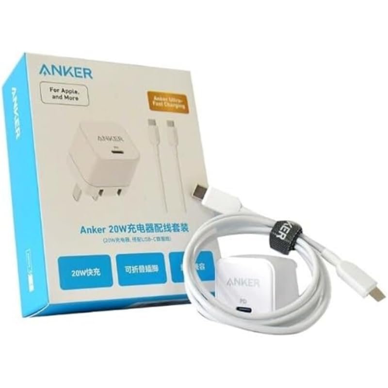 1 Anker B2149 20W USB-C Fast Charger with Foldable Plug + USB-C to USB-C Cable - Image 1